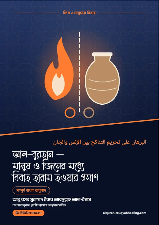 প্রচ্ছদ