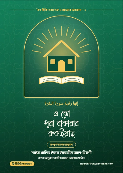 প্রচ্ছদ