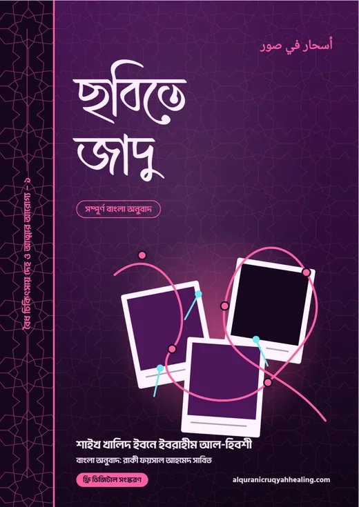 প্রচ্ছদ