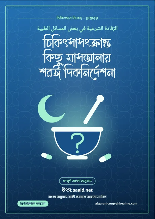 প্রচ্ছদ