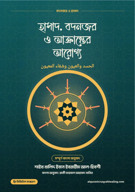 প্রচ্ছদ