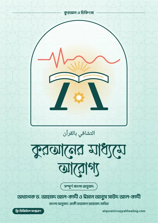 প্রচ্ছদ