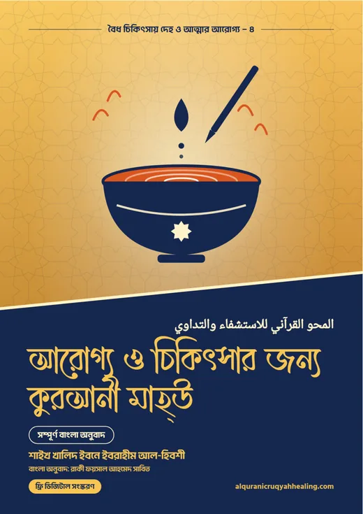 প্রচ্ছদ