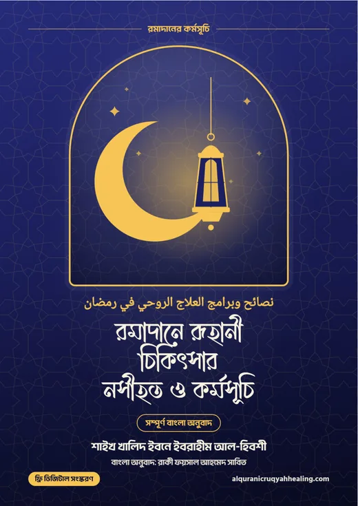 প্রচ্ছদ