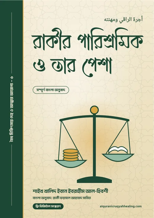 প্রচ্ছদ