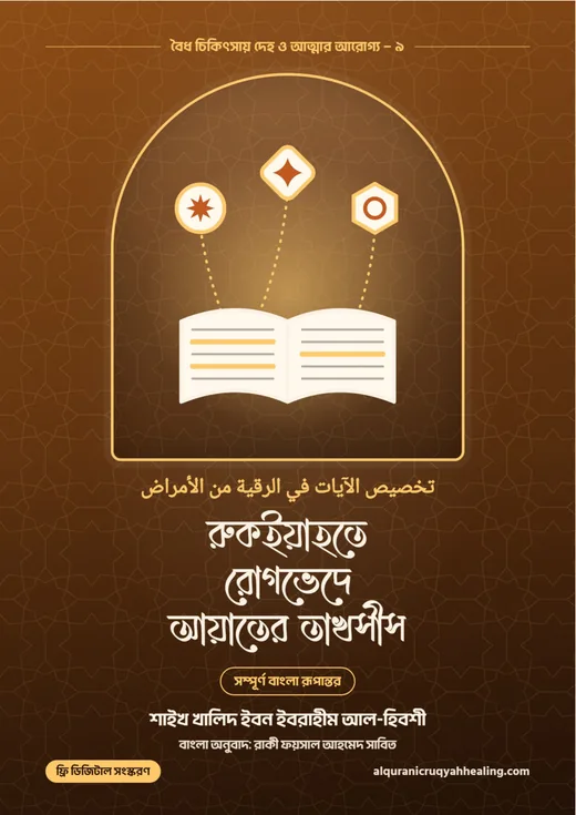 প্রচ্ছদ