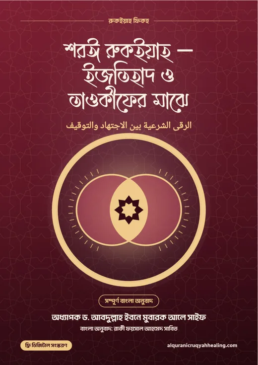 প্রচ্ছদ