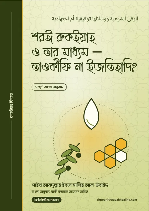 প্রচ্ছদ