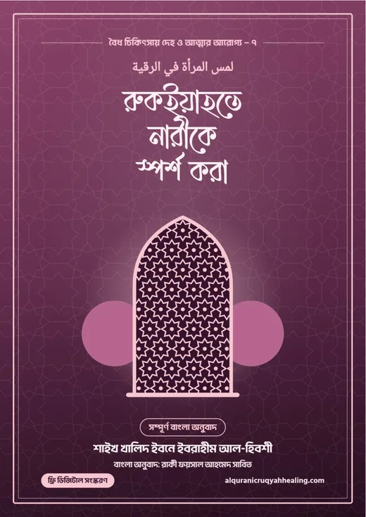 প্রচ্ছদ