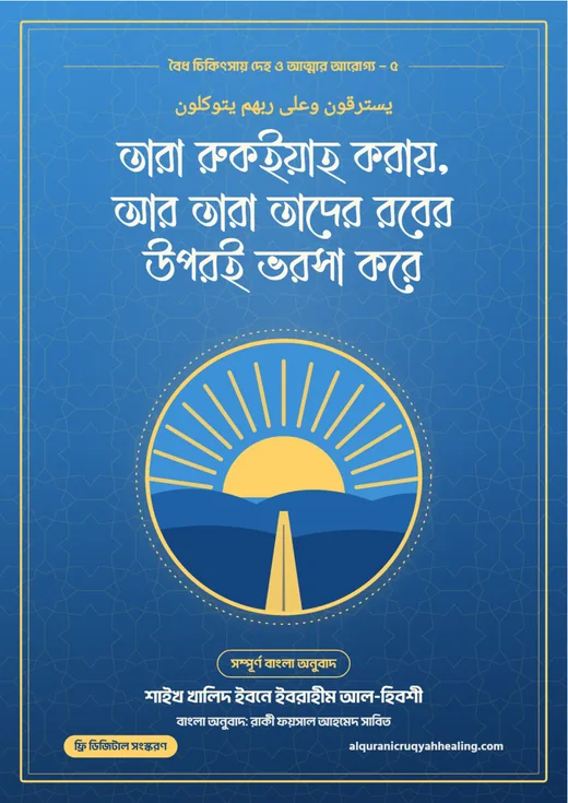 প্রচ্ছদ