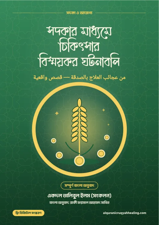 প্রচ্ছদ
