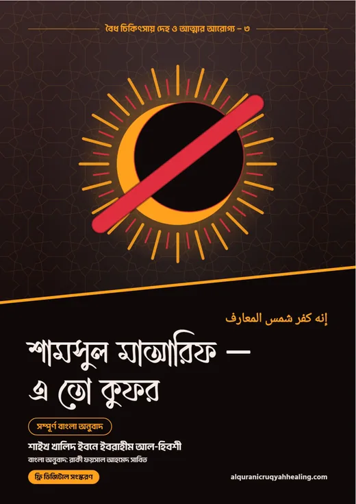 প্রচ্ছদ